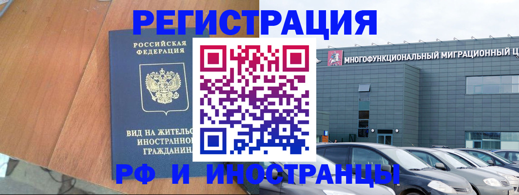 найти адрес прописки в Искитиме