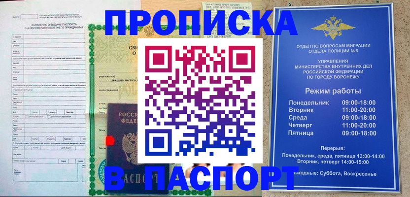 форма 3 в Искитиме